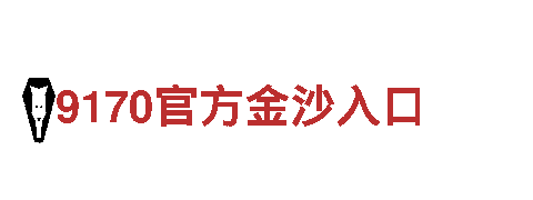 6566体育怎么样-专业机械企业公司